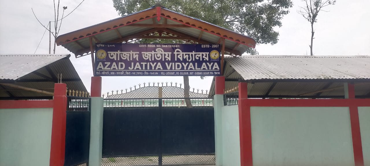 AZAD JATIYA VIDYLAYA (SENIOR SECONDARY SCHOOL)